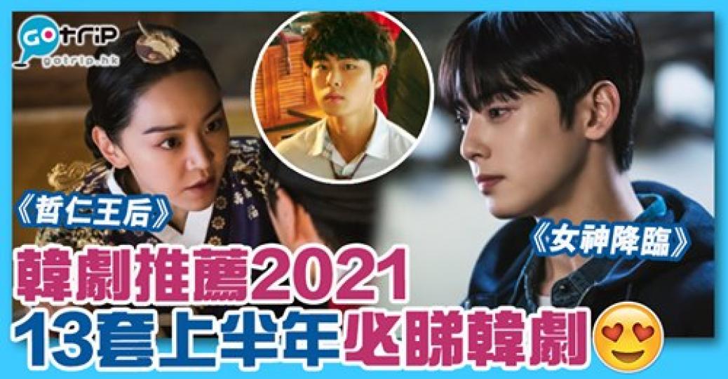 睇完《驅魔麵館》個腦成日出現「蘇炆啊、蘇炆啊」...