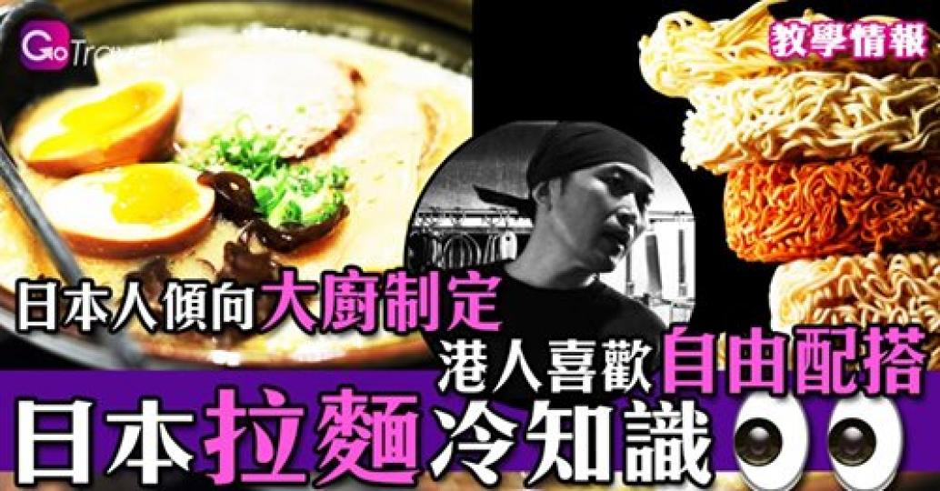 冰水係唔少得.........