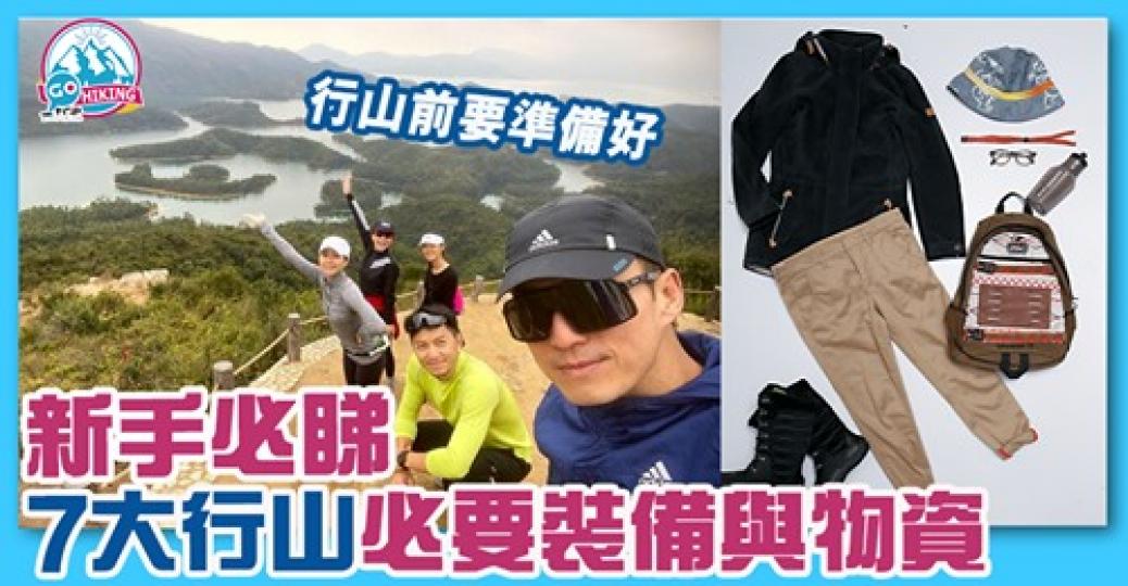 詳情：https://www.gotrip.hk/212382...