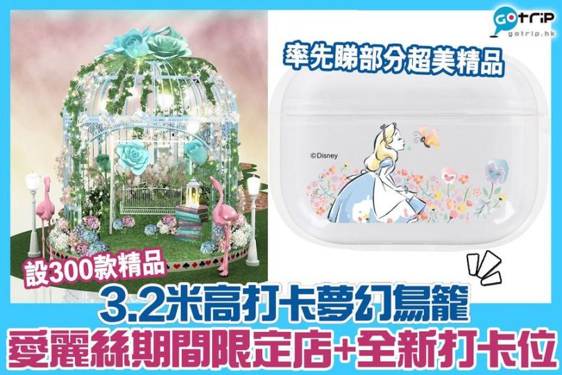 開放日期：http://p.nmg.com.hk/iwx139...