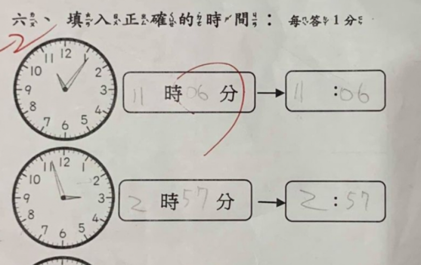 小二數學「時間寫11時06分」被老師扣分...