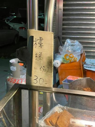 這到底是什麼？小吃攤賣「樓梯一份30元」讓人霧煞煞...