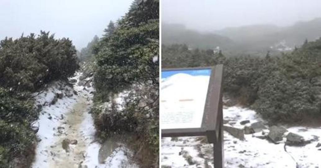 11月就降下初雪啦！山上變為銀白世界超夢幻...
