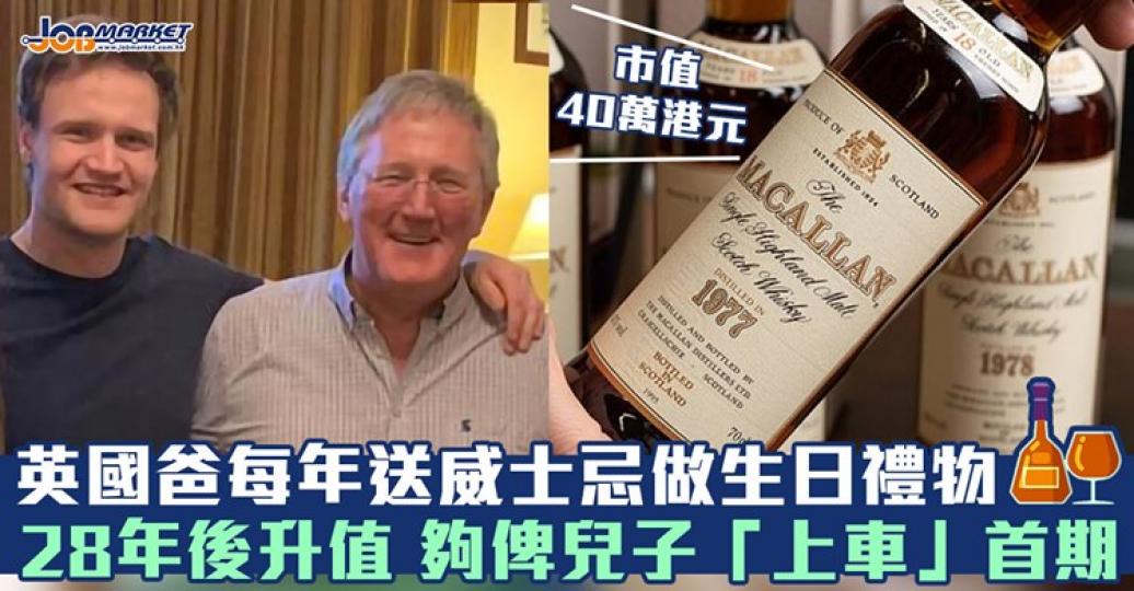 都儲定啲酒先！.......