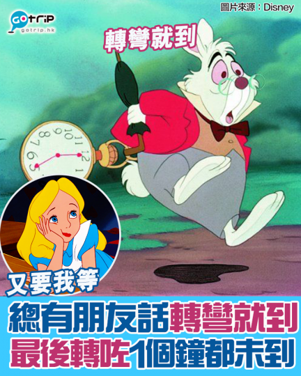 其實根本未出門口！......