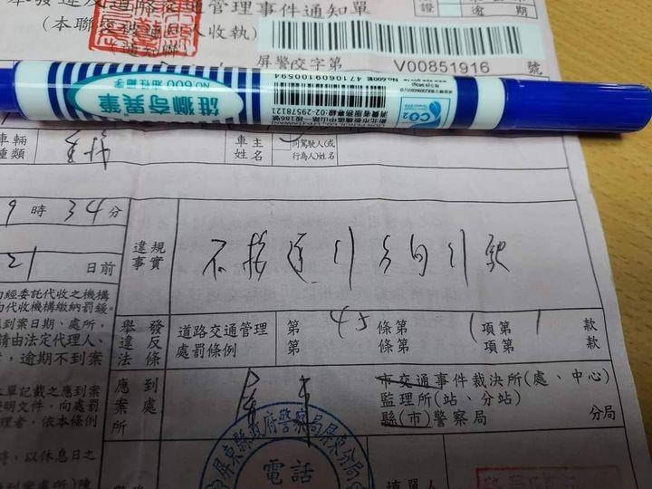 開單寫8字「潦草字跡像畫符」...