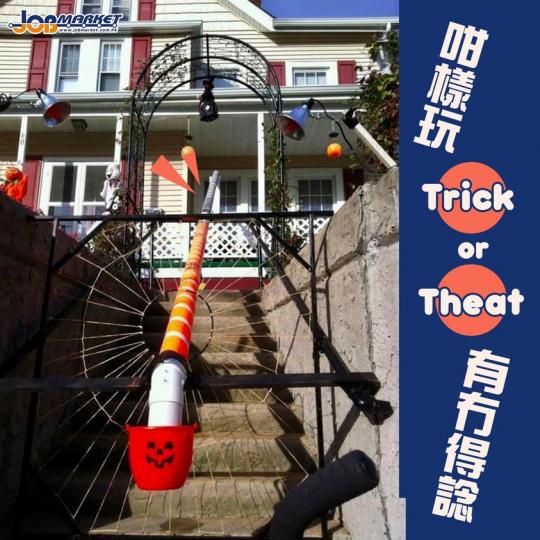 小朋友最鍾意嘅trick or treat,今年要被迫暫停...