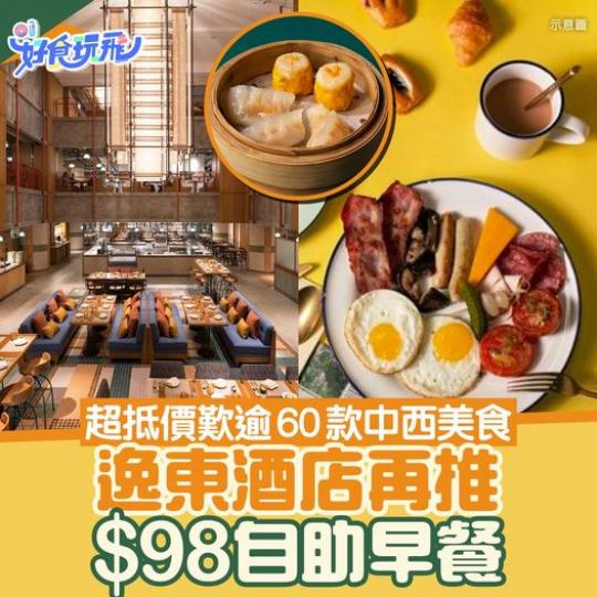 移加女教師轉做麥當勞洗廁所
網民熱烈討論：自討苦吃?!...