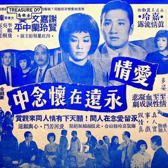 「永遠美麗動物」嘉玲，一路好走...
