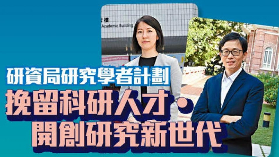 香港經濟發展進入一個新局面...