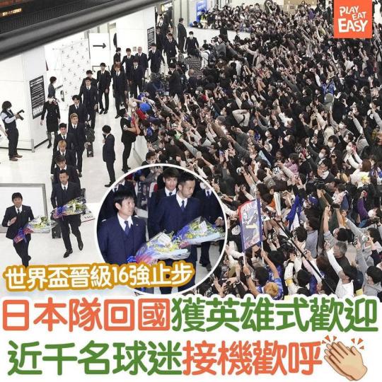 卡塔爾世界盃相當精彩...