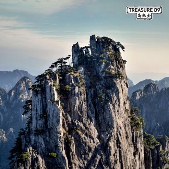 我地一齊共赴黃山.......
