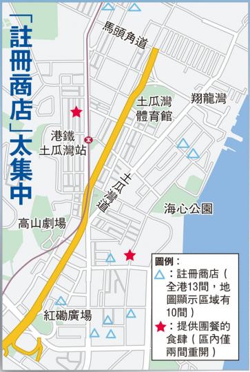 文匯直擊丨團餐限時15分鐘 港接待能力再受考驗...