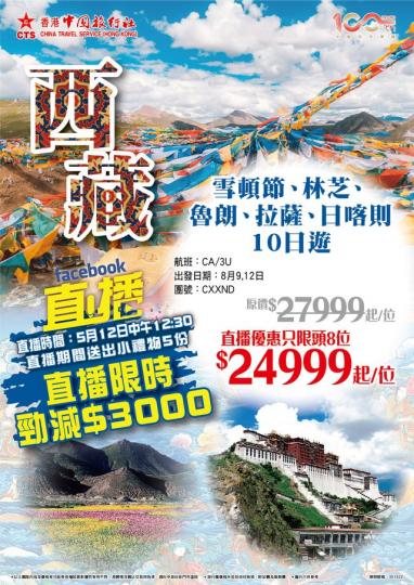 直播優惠直播優惠.....