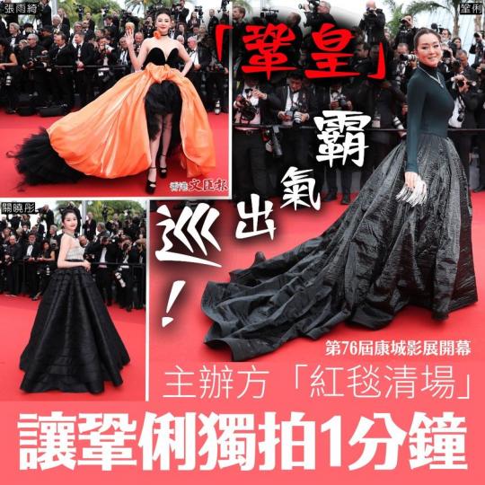 「鞏皇」霸氣出巡......