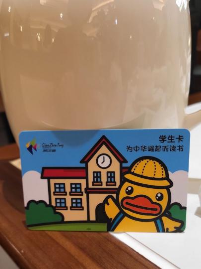 在會展中心站買了學生深圳通...