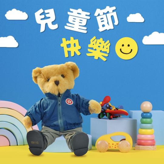 唔理幾歲 快樂萬歲.......