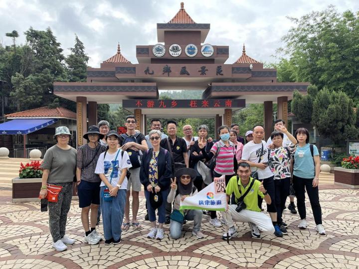 廣東旅遊的雲南6天團...