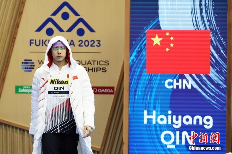2023世界泳聯游泳錦標賽男子200米蛙泳決賽中,覃海洋以2分05秒48破世界紀錄的成績奪得男子200米蛙泳冠軍... 2023世界泳聯游泳錦標賽男子200米蛙泳決賽中,覃海洋以2分05秒48破世界紀錄的成績奪得男子200米蛙泳冠軍...