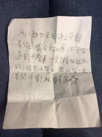 公車上默默痛哭！暖男上前遞字條...