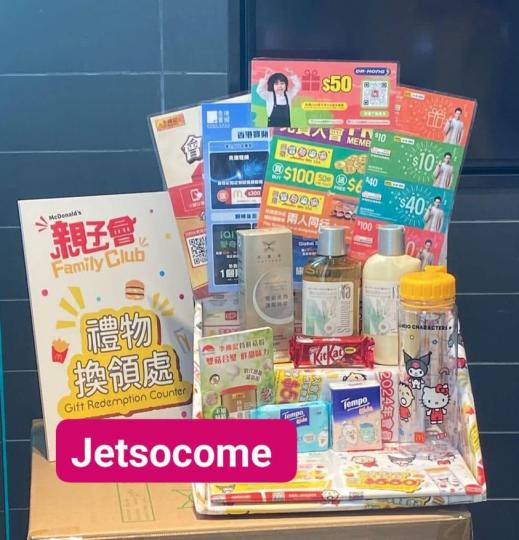 $58 入會都送好多野......