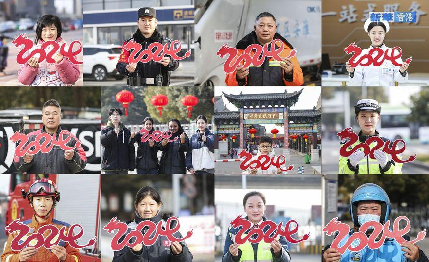 你好，2024——各地迎新年...