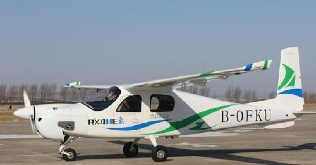 A Chinese four-seat hydrogen internal combustion...