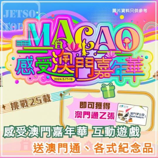 各式紀念品 .......