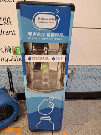 土瓜灣mtr站內A出口附近新增免費飲用水...