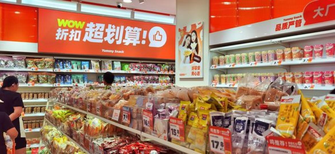 ..... 深圳最平超市...