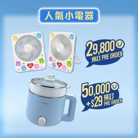 ...兌換yuu獎賞簡簡單單幫生活升級！...