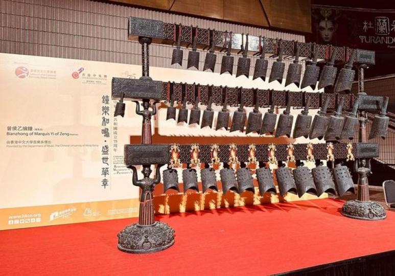 編鐘導賞及展示與民同樂.......