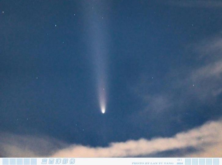 紫金山-阿特拉斯彗星.....