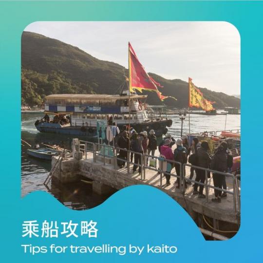 西貢海藝術節20248 $25...