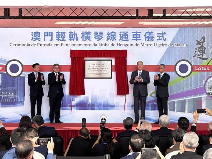 The Light Rapid Transit (LRT) Hengqin Line...