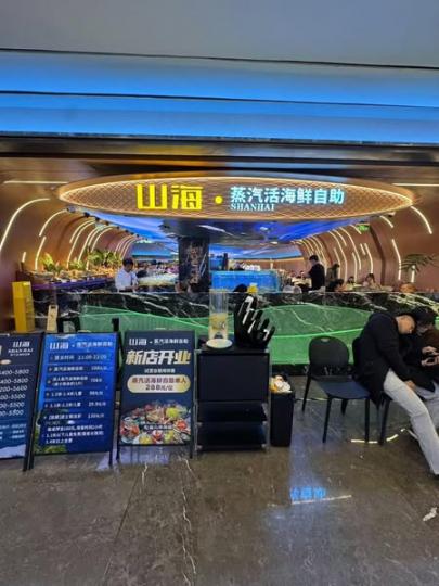 一定唔可以錯過既餐廳......