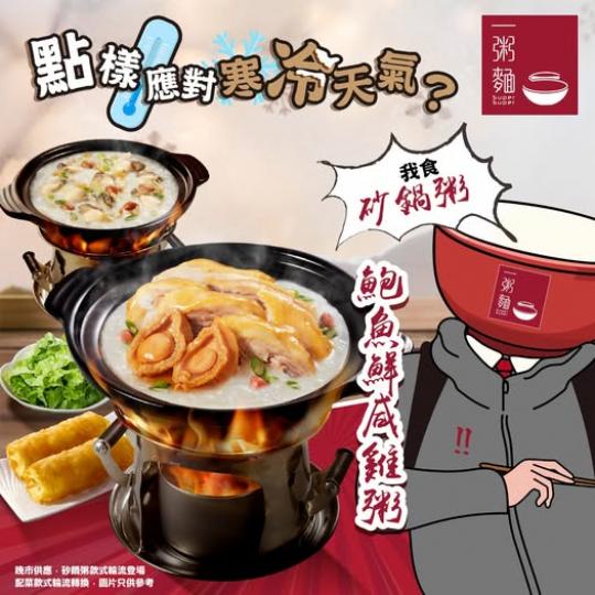 點樣應對寒冷天氣？......