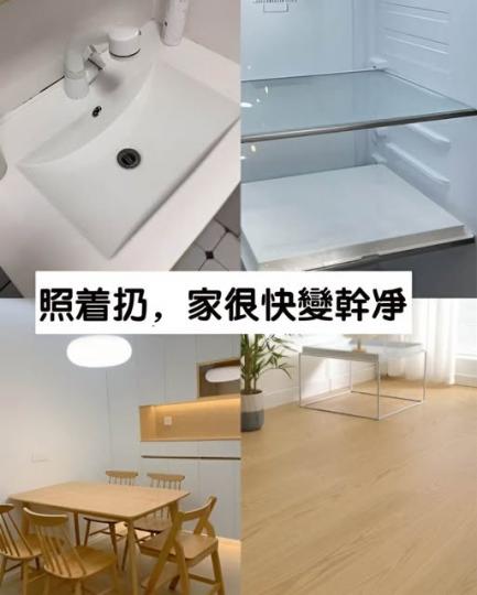 扔掉了8個「大垃圾」......