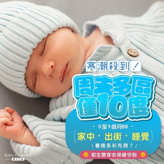 又準備轉涼了........