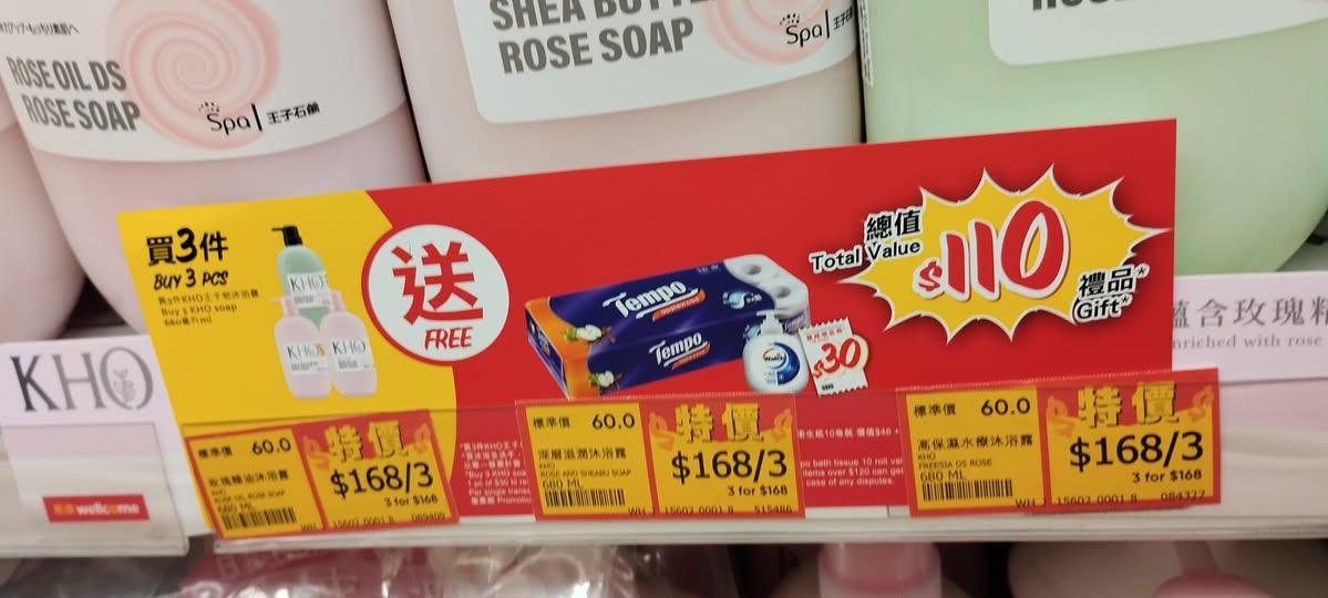 好過買牙膏.........