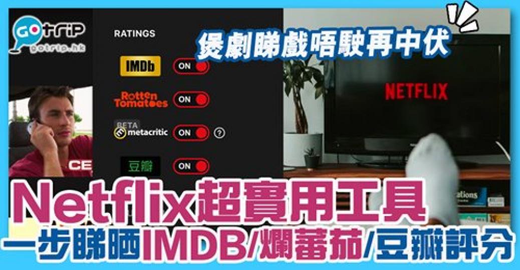 詳情：https://www.gotrip.hk/629789/...