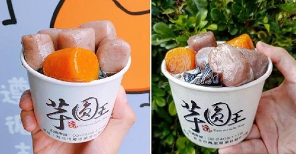 身為芋圓控的小編真的好想吃...