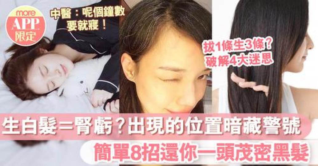 即睇 
👉🏻  https://sundaymore.app.link/tIpIKOGzghb...