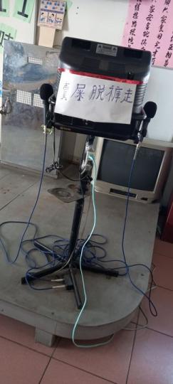 伴唱機貼「賣屎脫褲走」他看攏嘸...