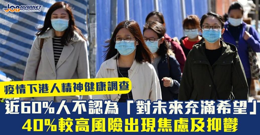 如果唔開心，記得揾身邊嘅親友傾訴...