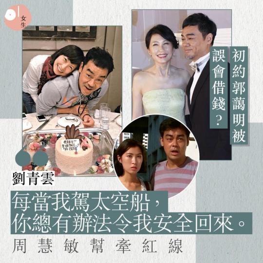 可以為愛放棄自己鍾意嘅事業真係一啲都唔容易...