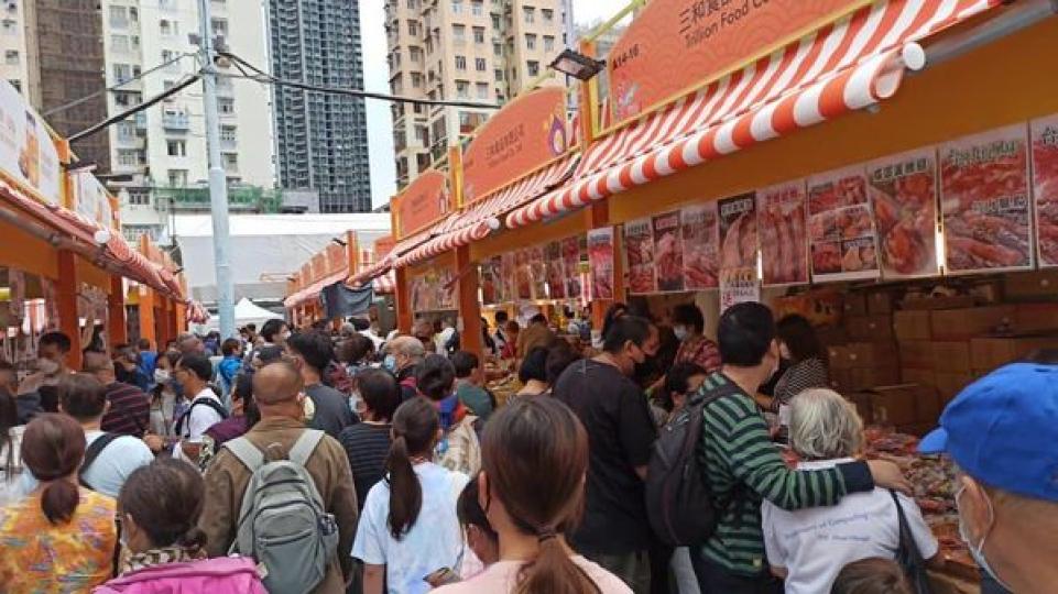 第9屆香港美食嘉年華...