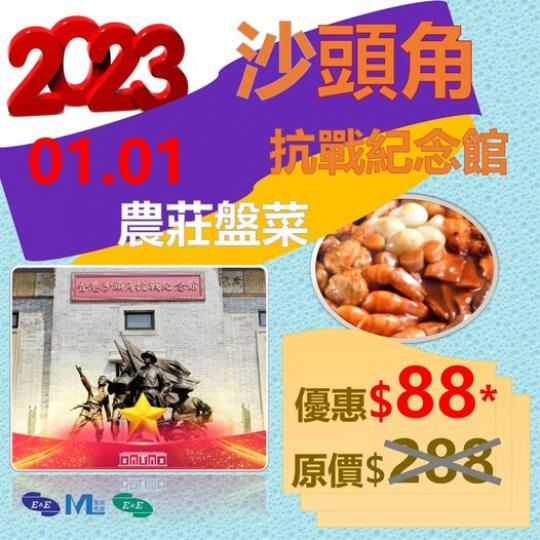 詳情請點擊：https://www.eebus.com/tourgroup/detail.aspx......