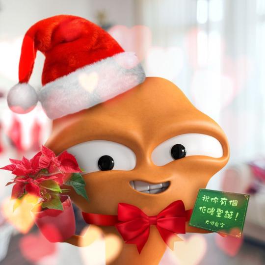 今個聖誕「裸」份禮物送畀你...