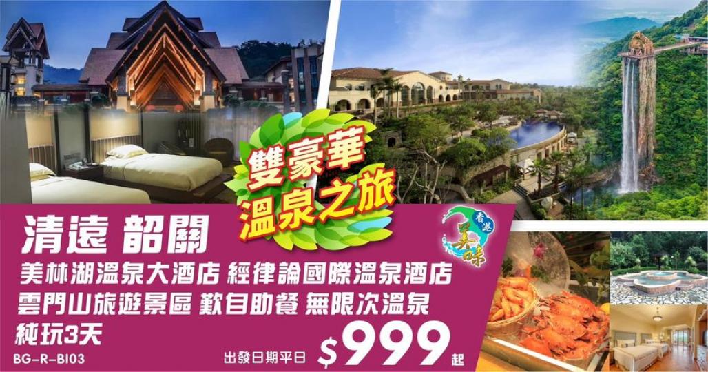 人在空中走 
👣景在腳下遊 ~《雲門山玻璃橋》...
